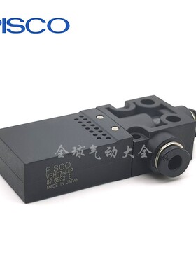 PISCO原装真空发生器VBH05-44P VBH07-66P VBH10-66P VBE12-66P