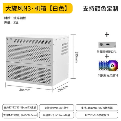 12盘位NAS机箱ATX大电源MATX全高PCIe储存伺服器局域网共享