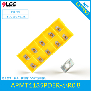 45倒角刀片钨钢合金TCMT16T304三角刀粒60度90度45度倒角刀杆