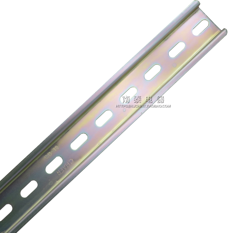 轨道1米长 C45空开DZ47托底xU型钢质导轨 CJX2卡条 滑轨电柜箱配