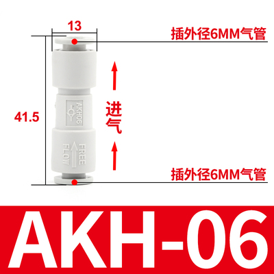 SMC型气管单向阀AKH06/08/04AKH12-00MM空气单向止回阀 快插接头