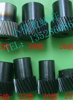 精密1模斜齿条齿轮15*15长度1000MM可加工定做带安装孔需定做
