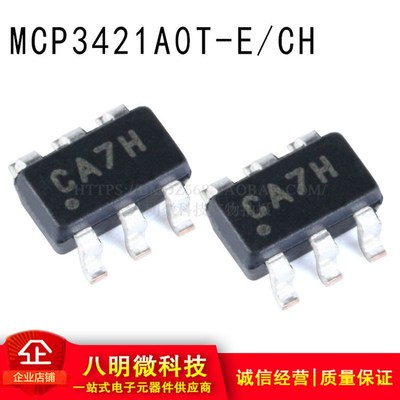 MCP3421A0T-E/CH SOT23-6 丝印CA7E 18位模数转换芯片IC 原装正品