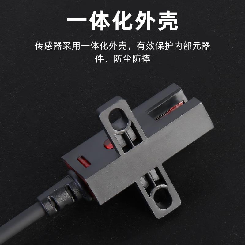 经济型槽式光电开关限位