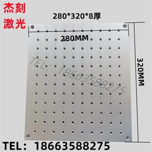 打标机铝平台 实验室平台 处理打标机圆J弧铝板打标机配 件激光