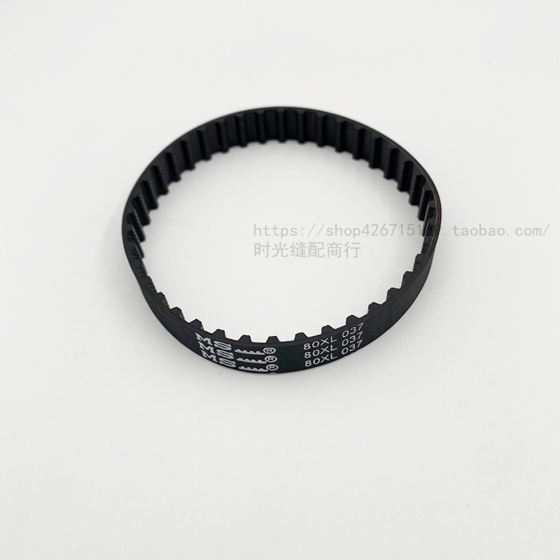 杰克8569 W4飞马sW500大方头绷缝机同步带内轴 传动皮带