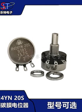TOCOS TOKYO RV24YN 20S单圈线绕电位器B50H1 102 202 502 103 20