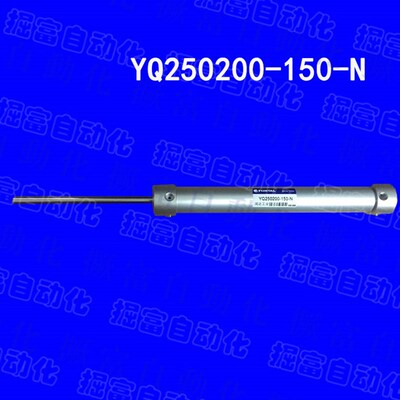 气动元件 FONTAL气缸 YQ250150R  YQ250200-150-N 仁信机械手专用