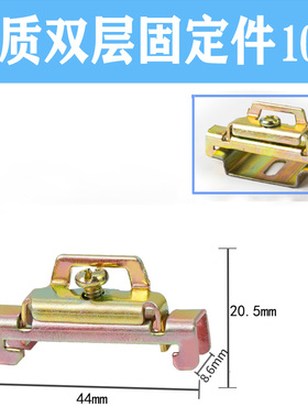 电气铝导轨标准卡槽 空开断路器安装条dz47卡轨 U型钢Sc45轨道35m
