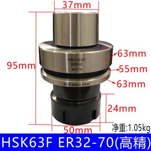 HSK63F木工高精度刀柄数控加工中心高速自动换刀HSK刀柄刀架