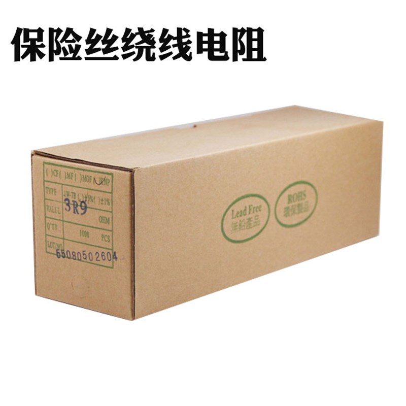 KNP 1/4W 保险丝绕线电阻 0.1R 1R 2R 10R 15R 20R 30R 47R 68R