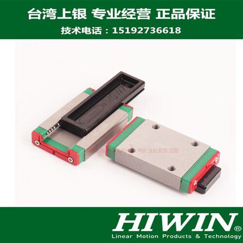 HIWIN上银微型直线性导轨滑轨滑块MGW MGN5C MGN7C MGN9C 12C 15H
