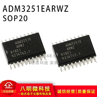 ADM3251EARWZ IC 芯片 线路驱动器/接收器 RS232 SOP-20 原装正品