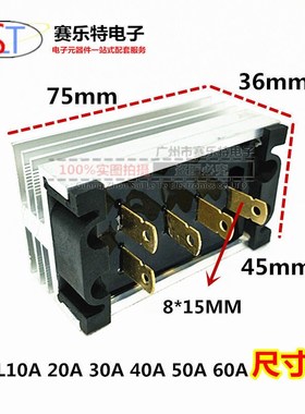 SQL10A 1200V 柴油发电机配件 STC三相单相发电机整流桥组/整流器