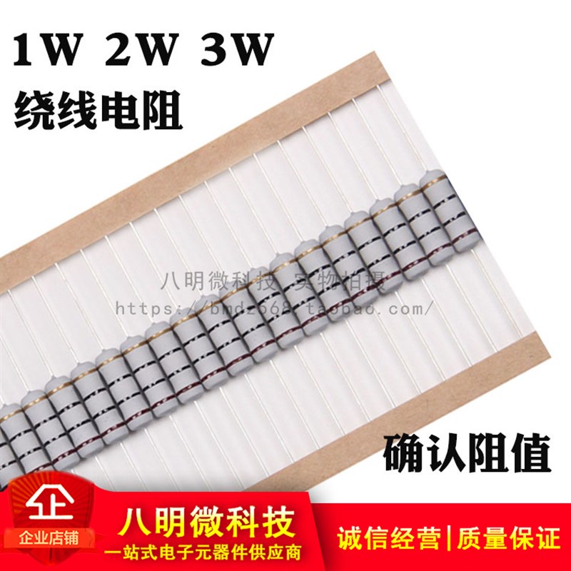 KNP 3W 保险丝式 绕线电阻 0.1R 1R 2R 10R 15R 20R 30R 47R 68R