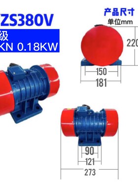 YZS/YZO/YZD246级380V三相异步振动电机脱水筛直线筛机仓壁振动器
