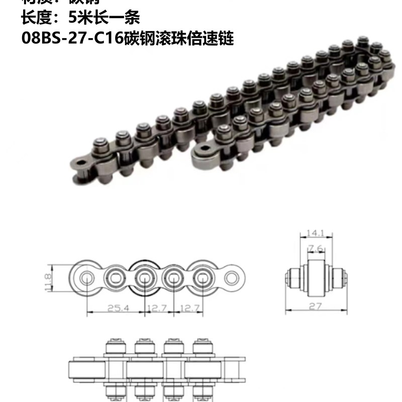 45*105单倍速链铝型材 08BS带钢条款输送线导轨451X05铝合金型材