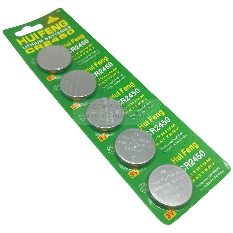 BS-1220-2 电池盒 纽扣电池 镀金 耐高温280度 CR1220 贴片电池座