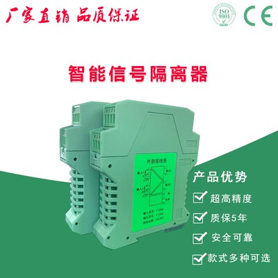 CZ3574 一进二出 温度变送器