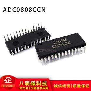 ADC0808CCN 8位模数转换器芯片 IC 宽体 直插 DIP-28 质量保证