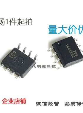 现货 复位芯片 IMP706RESA IMP706R SOP8 2.63V复位IC