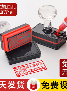 刻章印章定刻印定制印章名字姓名电话刻字章定做个人私章光敏订做