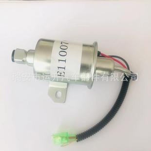 汽油柴油泵 燃油泵 E11007 电子泵 新运开供应汽车12V24V全铜