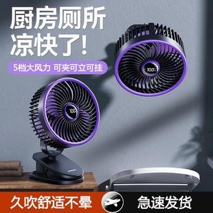 迷你夹子风扇夏季 机乐堂新款 降温神器办公桌面小风扇低音USB充电