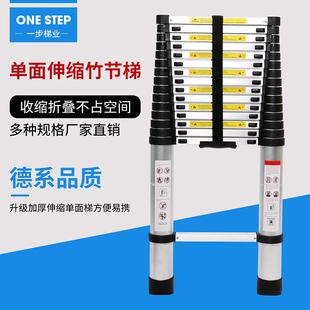 多功能伸缩梯子 竹节梯厂家直销 加厚铝合金单面梯 家用折叠便携式