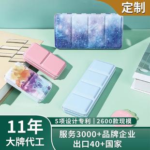 小号12色固体颜料水彩分装 三折折叠带卡槽绘画水彩颜料空铁盒 盒