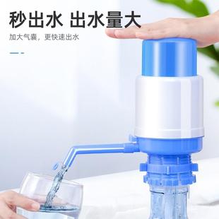 水抽水器手压式 桶装 纯净水桶电动压水器大桶饮水机家用矿泉水吸水