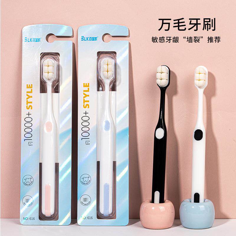 万根软毛牙刷单只装家用口腔清洁成年人独立包装高级牙刷软毛