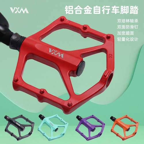 自行车脚踏板山地车铝合金双培林轴承防滑脚蹬子公路单车脚踏板