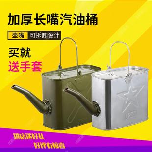 摩托车长嘴加油壶可拆卸长嘴汽油桶 厂家长嘴带盖油桶油壶