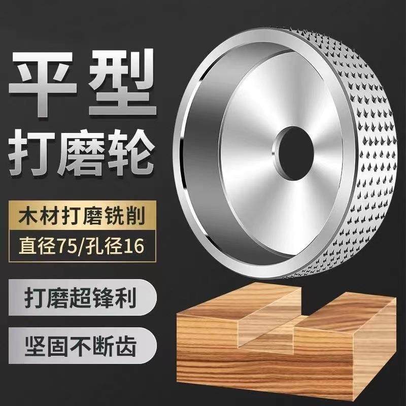 直角圆形刺盘 木工打磨 塑型 角磨机用磨轮 修磨刀根雕茶盘抛光