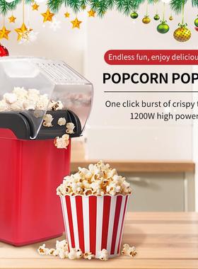 Hot air Popcorn maker 儿童小型家用迷你爆米花机全自动苞谷机