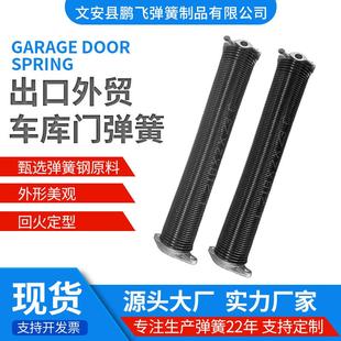 源头厂家卷帘门弹簧工业提升门弹簧滑升门车库门弹簧卷门车库弹簧