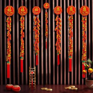 大型新年鞭炮装饰挂件春节炮竹挂串婚庆家居酒店商场喜庆布置
