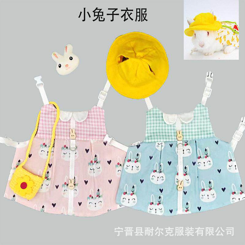 亚马逊兔子衣服夏季宠物兔小型防挣脱外出背心式遛兔子牵引绳服饰
