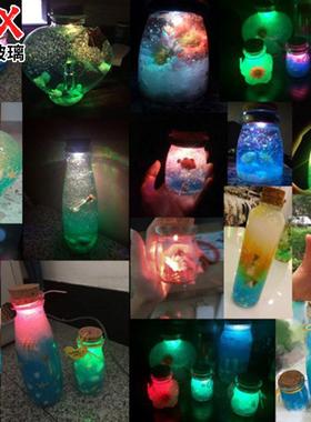 diy创意木塞带灯海洋瓶星云瓶夜光许愿瓶漂流瓶彩虹瓶星空瓶