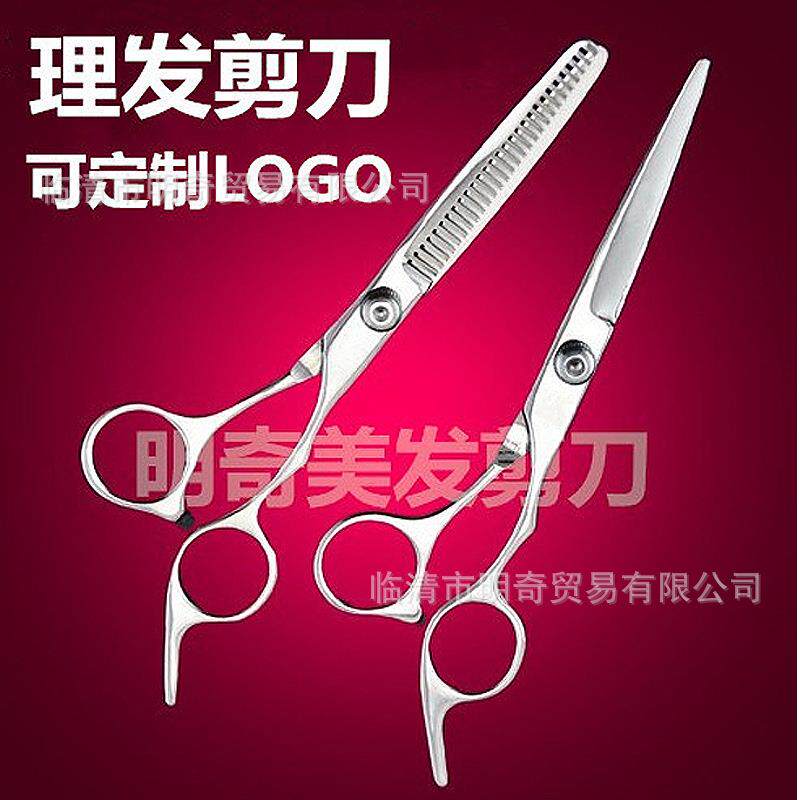 美发剪刀专业理发牙剪打薄花剪碎发刘海剪平剪家用美发剪