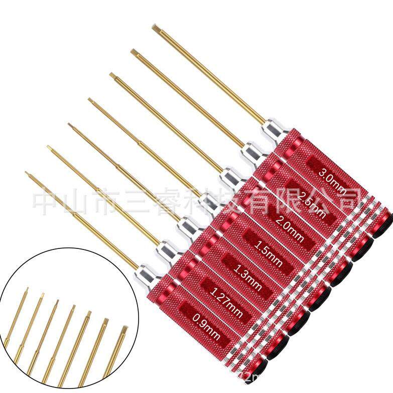红色圆柄航模模型镀钛内六角螺丝刀1.5/2.0/2.5/3.0RC工具7件套