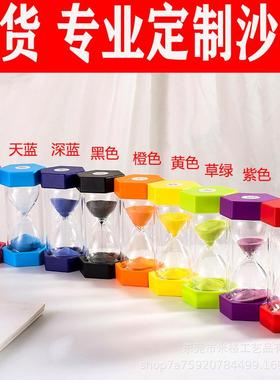 工厂直销六角防摔沙漏3/5/10/20/30/60分钟塑料计时器儿童礼物