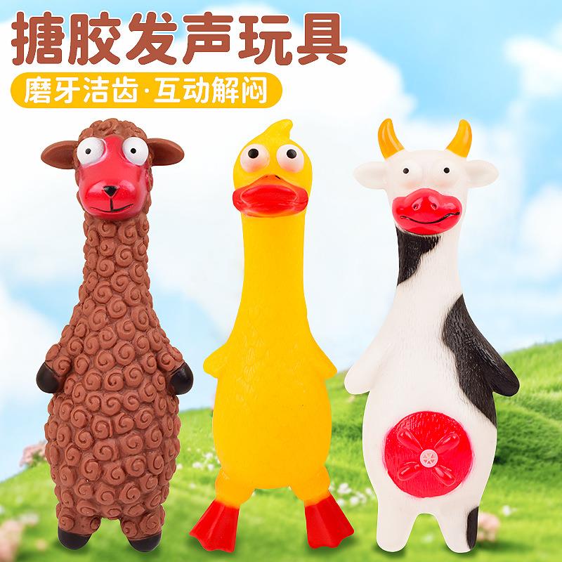 新品搪胶玩具乳牛绵羊鸭子动物发声宠物玩具可爱解压狗狗玩具