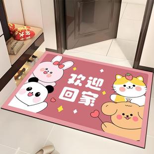 入户欢迎回家地垫家用进门浴室门口垫子防滑吸水耐磨玄关脚垫