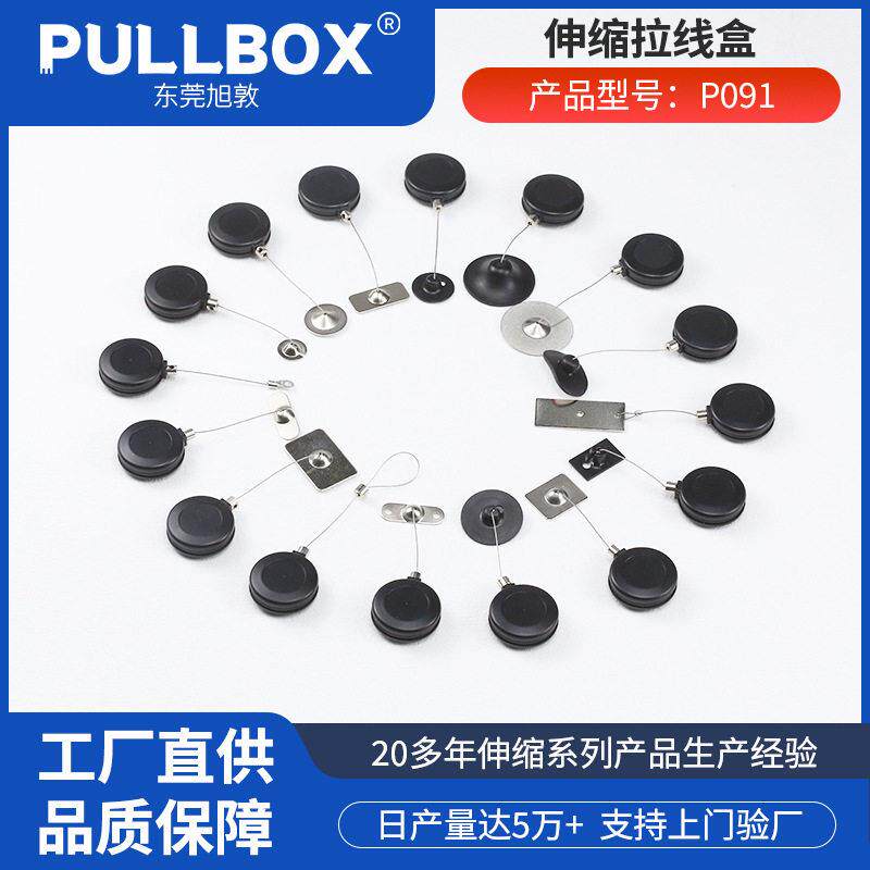 展示防盗拉线盒柜台内置收线器商品防丢拉绳钢丝绳自动卷线盒厂家