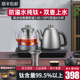 .震普 B390_1603050646纯钛全自动双底部上水电热烧水壶泡茶