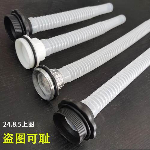 通用型汽油桶倒油管出油管加长