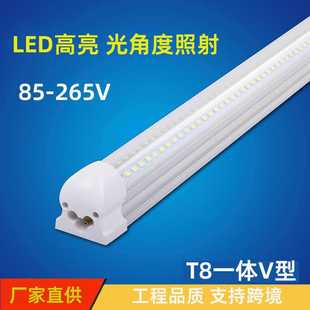 T8一体V型双排灯管0.9米1.2米日光灯管30W40W高亮车间商场led灯管