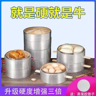 小笼包蒸笼商用竹制铝合金包边迷你号多层蒸屉304不锈钢家盖架子
